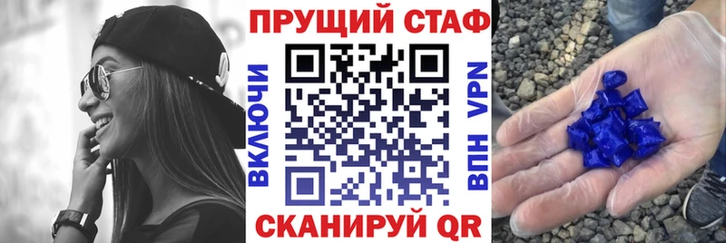 Виды наркотиков купить Радужный АМФ  Каннабис  Кокаин 