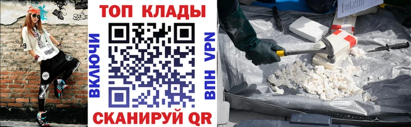  Кокаин Радужный