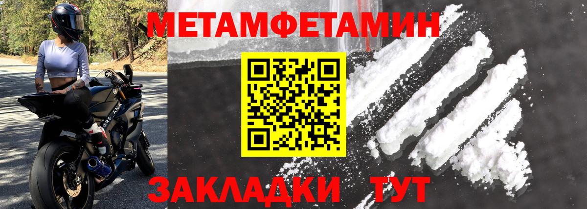 Амфетамин Premium Радужный
