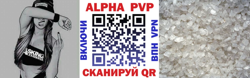 kraken ссылки  Радужный  A-PVP СК КРИС 