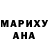 КЕТАМИН VHQ Mariya Phillips