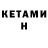 Кодеин напиток Lean (лин) Dorthy Dharmasena