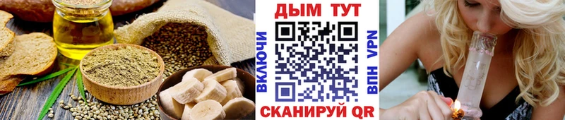 Еда ТГК марихуана  купить закладку  Радужный 