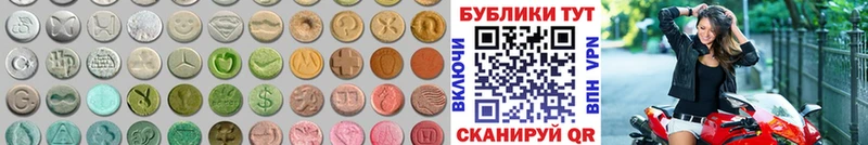 Экстази ешки  Радужный 