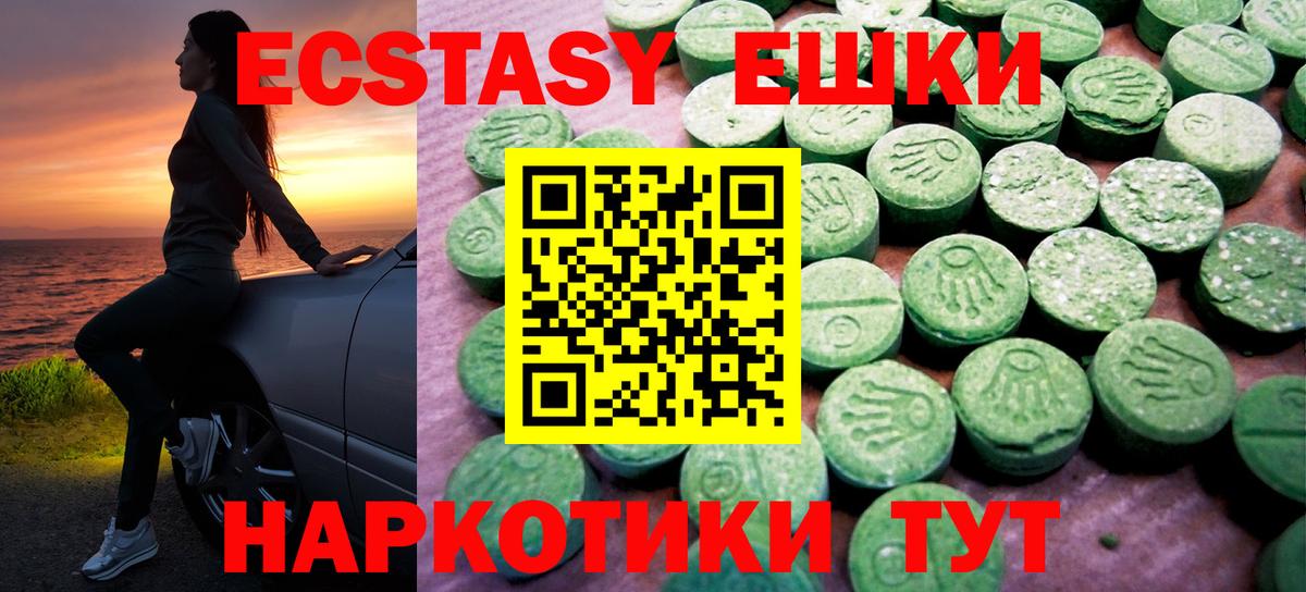 ЭКСТАЗИ Punisher Радужный