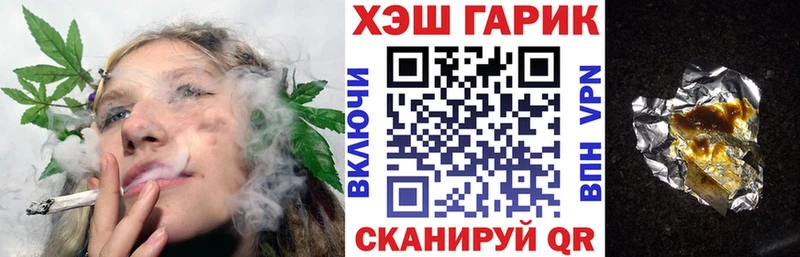 Гашиш Ice-O-Lator  купить наркотик  Радужный 