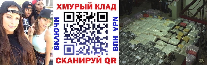 Героин хмурый  что такое   omg маркетплейс  Радужный 