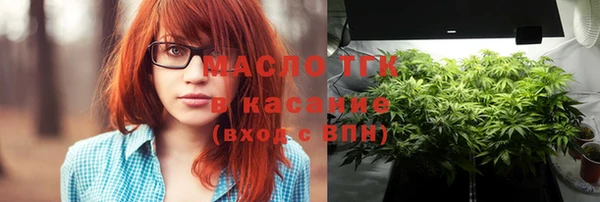 марки lsd Аркадак