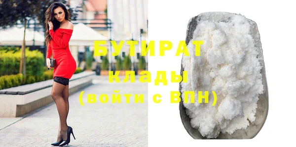 соль ск Богородицк