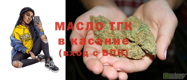 каннабис Армянск