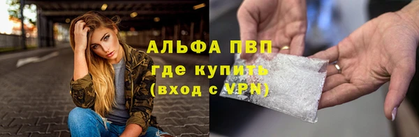 мяу мяу кристалл Богородск
