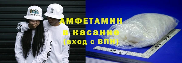 мяу мяу кристалл Арсеньев