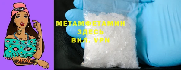 мяу мяу кристалл Богородск