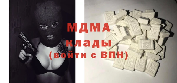марки lsd Аркадак
