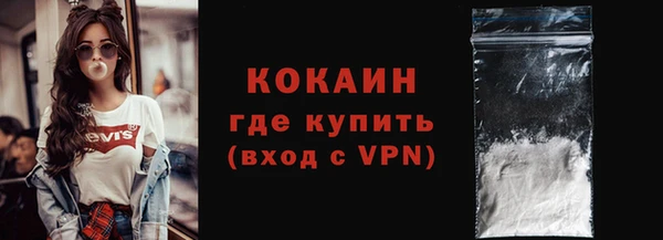 мяу мяу кристалл Арсеньев