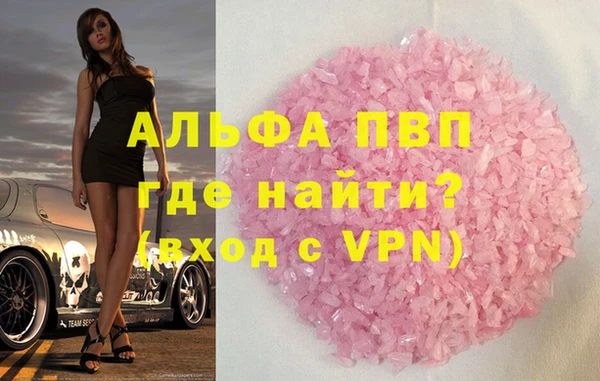 мяу мяу кристалл Богородск