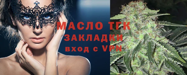 мяу мяу кристалл Богородск
