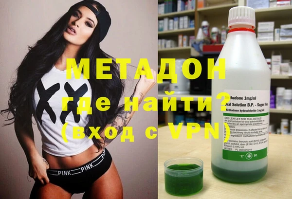 мяу мяу кристалл Арсеньев