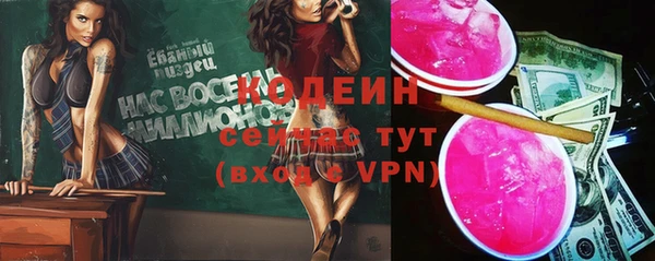 марки lsd Аркадак