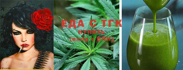 соль ск Богородицк