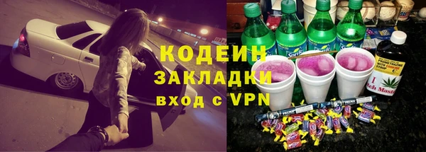 альфа пвп VHQ Балахна