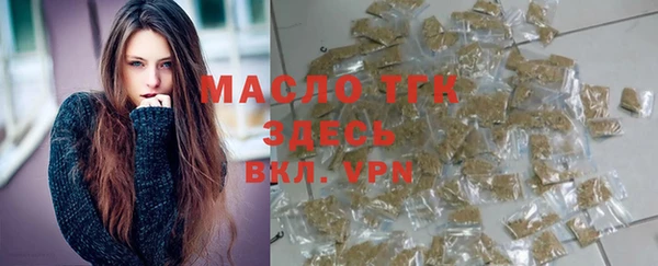 мяу мяу кристалл Арсеньев