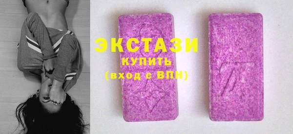 соль ск Богородицк