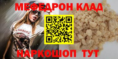 спайс Братск