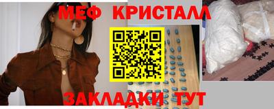 MESCALINE Боровичи