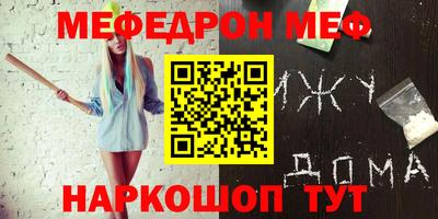 амф Брянск