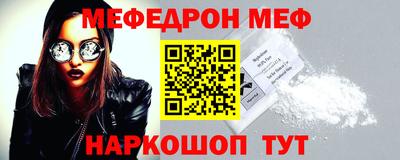 амф Брянск