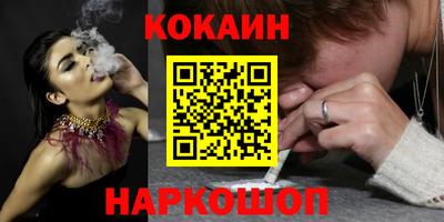 MESCALINE Боровичи