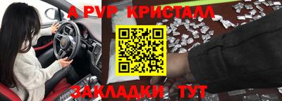 MESCALINE Боровичи