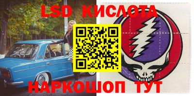 MESCALINE Боровичи