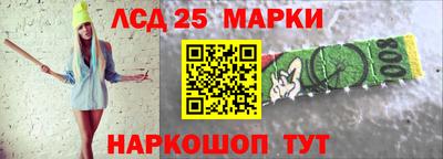 спайс Братск