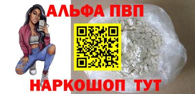 спайс Братск