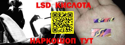 MESCALINE Боровичи