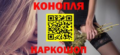 спайс Братск