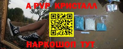 амф Брянск