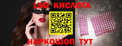 спайс Братск