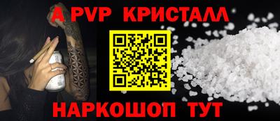амф Брянск