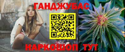 амф Брянск