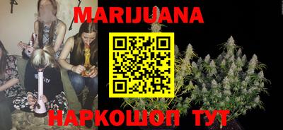 спайс Братск