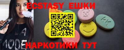 спайс Братск
