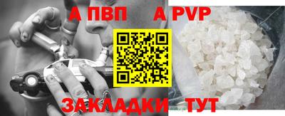 MESCALINE Боровичи