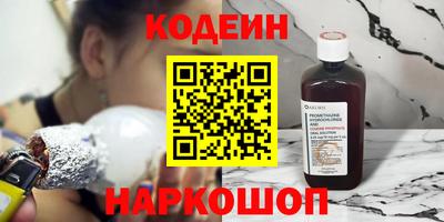 спайс Братск
