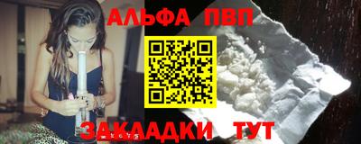 MESCALINE Боровичи