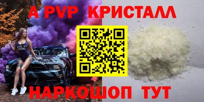 спайс Братск