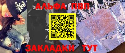 амф Брянск
