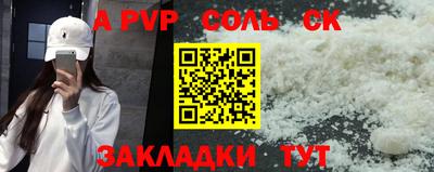 MESCALINE Боровичи